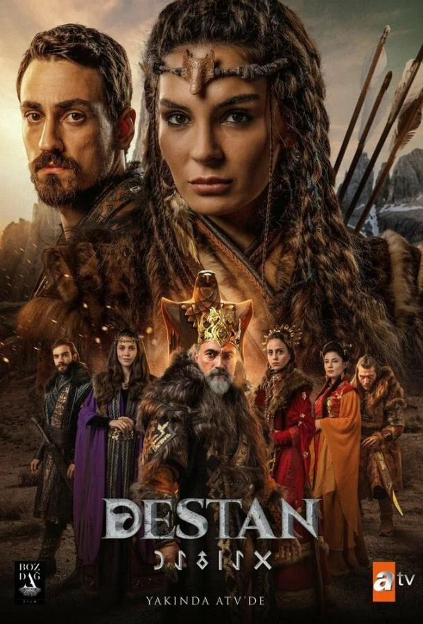 Трейлер